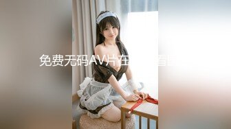 《稀缺??资源AI画质增强4k》大佬黑白DOM老Zz字母交流圈封神作品反差母狗SM调教群P大神精修完结