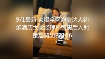 白嫩女探屌首操 眼镜小哥生猛把女探花干高潮连操两炮