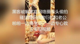 ⚡唯美清纯小仙女⚡奶油肌肤坚挺白嫩美乳 每一寸肌肤都是荷尔蒙，极品翘臀被骑着狠狠插入