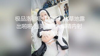 无水印10/21 眼镜伪娘超酷表情操着真娘操的妹子啊啊不停真令人羡慕啊VIP1196