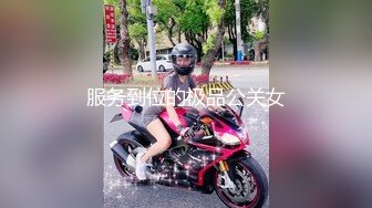 2024-3-29新片速递酒店偷拍❤️气质女清早开房迫不及待的吮吸男友大屌渴求草逼