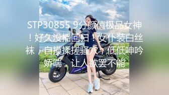 【山炮山炮】之前重金足浴店勾搭的良家少妇，老公没在家，出来开房啪啪，现在成了她的唯一性伴侣了，熟人啪啪依旧激情