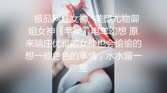 重磅稀缺资源，万人在线求购OF知名写真社collec付费解锁福利，美模如云全是顶尖级嫩模，外拍全裸道具紫薇 (18)