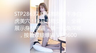 学校女厕偷拍长发美女❤️粉粉的肉缝 看了就想捅