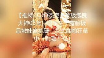 瘦子探花酒店重金约啪丰满高颜值妹子，口交跪舔波推解锁各种姿势和表情