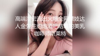 兄妹乱伦【意淫自己妹妹】妹妹闺蜜这次被玩坏了，制服诱惑 ，新鲜又刺激，高潮迭起