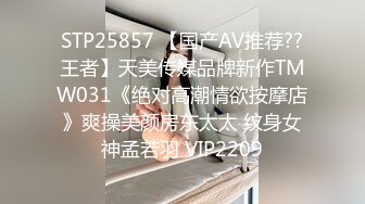 7/24最新 这短发美眉人也漂亮无毛鲍鱼也嫩上位啪啪VIP1196