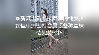  长相清纯的小美女跟大哥激情啪啪，深喉交大鸡巴插的好深，让小哥拽着胳膊后入爆草