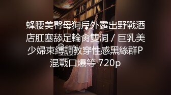 《震撼精品核弹》顶级人气调教大神【50渡先生】最新私拍流出，花式暴力SM调教女奴，群P插针喝尿露出各种花样 (3)