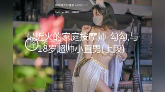 【超长93分钟】帅气倾辛与帅哥激情