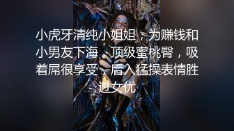 高颜值网红新人主播妍宝宝出名后酒店援交土豪啪啪自拍曝光,