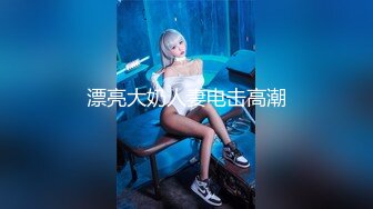 《最新顶流资源》明星气质PANS女神反差小姐姐【智贤 小柔 诗诗】诱人私拍~露奶露逼绳艺~摄影师对白依旧是亮点