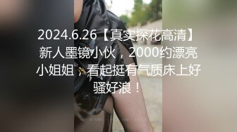 91最强！巨乳长腿喷奶！姐妹花一起出轨，全程采访对话无套颜射