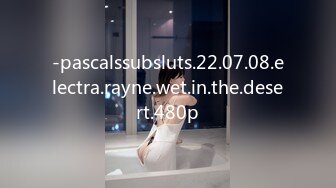 -pascalssubsluts.22.07.08.electra.rayne.wet.in.the.desert.480p