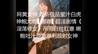 两个女人欲火难耐