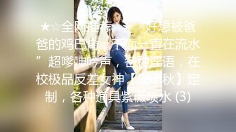 高潮盛宴 最美媚态蜜汁嫩鲍美少女 Yua 情趣兔女郎 强制高潮不断颤抖瘫软 女上位阳具奸淫嫩穴 高潮无比上头 (2)