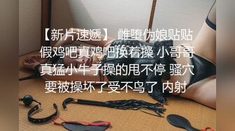  情侣吵架闹分手 被男友狠狠操一顿就好了哈哈没什么事是操一顿解决不了的