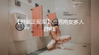 666小祁探花约了个性感长发黑衣妹子啪啪，诱人身材上位骑坐翘起屁股后入猛操