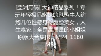 2022-1-18最新流出酒店安防摄像头偷拍小哥刷卡给拜金女友买了不少名牌服饰后去开房【MP4/807MB】