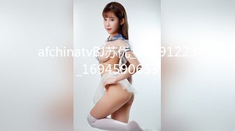 afchinatvBJ苏优_20191223_1694590653