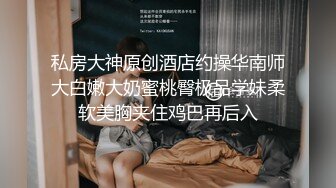 【下集】捡到两个醉酒同事,叫朋友一起来享用,结果最后反被强暴