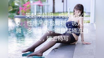 【新片速遞】⚫️⚫️最新5月无水首发福利！留美极品反差研究生女神leggy推特私拍，顶级美腿勾引金主各种啪啪，嗲叫声一流，对话淫荡