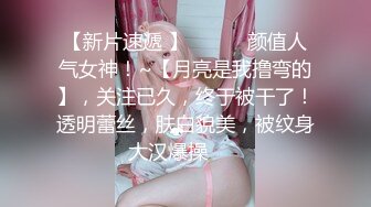 小鲜肉男主播当着老婆面操双胞胎小姨子