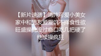 拍几个来消费的年轻小妹