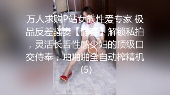 万人求购P站女族性爱专家 极品反差骚妻【静芸】解锁私拍，灵活长舌性感少妇的顶级口交侍奉，啪啪啪全自动榨精机 (5)