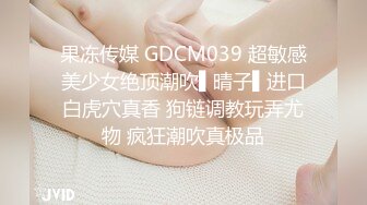 大哥的极品骚女友，让大哥揉奶玩逼，口交大鸡巴舔逼逼，压在身下爆草蹂躏