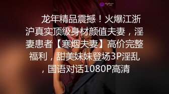 【最新性爱泄密】美腿女友丝袜长靴最美性爱流出口交后入各种姿势啪啪内射