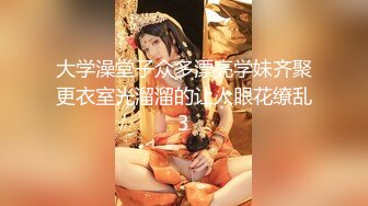 【约啪达人】推特大神【AKA GUCCI】边旅行边约妹妹们