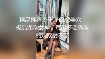  粉穴红唇骚骚美女大战头套男，舔奶子撕裆揉逼跳蛋震动很享受，特写交大屌侧入抽插