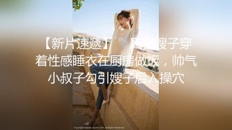 精东影业JDSY044实习女医生被迷奸