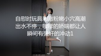 《稀缺☀另類資源》內容非常垂直！定位蘇州獵奇圈名氣真實調教大神【鎖主】調教母狗記錄 (5)