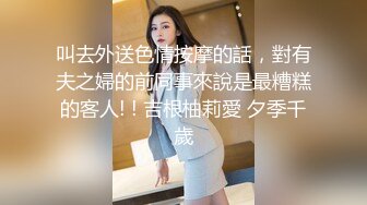 【OnlyFans】【逃亡】国产女21岁小母狗优咪强制高潮，拍摄手法唯美系列，调教较轻，视频非常好，女的也够漂亮 84