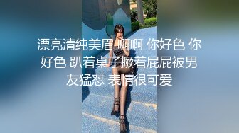  贫乳美眉 有点害羞 被大包皮鸡吧无套输出 无毛鲍鱼洞大开