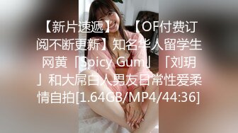 【极品泄密】极品美乳女神在床边镜子前性爱自拍，看表情和对话是痛并快乐着