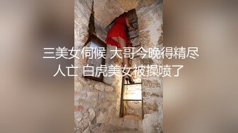 房东浴室偷拍为高考冲刺的学妹一边洗澡一边背单词