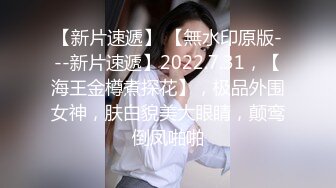 【超清AI】【太子探花】兼职学生妹，肤白貌美乖巧听话，沙发上激情爆操