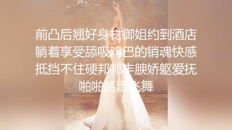 【小罗寻欢】攻略女技师半套服务，肉感型