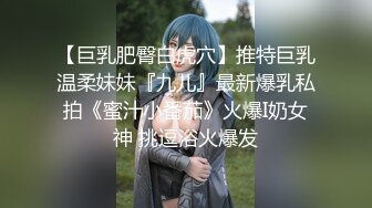 【新片速遞 】麻豆传媒&amp;Pussy Hunter PS028 深夜家出少女带回家【水印】