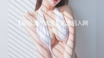 【新速片遞】  高颜值粉嫩嫩小美女 苗条娇躯笔直大长腿粉色情趣内内好撩人 情欲沸腾又舔又吸太会呻吟了啪啪猛力操穴撞击[2.68G/MP4/01:14:08]