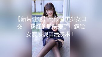 STP25746 哥哥你好棒??：多人群战，十分之淫乱,有一个皮肤白白的年轻妹子很害羞，B还很紧这这这这这是新的群P团队,精彩不容错过！ VIP2209