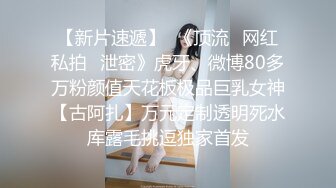 压轴~喷水妹~身材是极品 一对大灯太亮了【户外跳弹】公园勾搭~卫生间狂喷不止 (2)