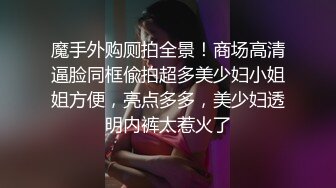 清新小可爱〖TopSweetBaby〗❤️闷骚眼镜娘小学妹开裆黑丝被爆操，白白嫩嫩的身子充满青春气息，美人胚反差婊