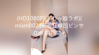 [2DF2] 真实拍摄-广东桑拿会所1600元选的包臀裙性感美女,男的太能操了把美女干的受不了跳床下又拉上去干,对白清晰! 2 - soav(7462147-16801517)_evMerge[MP4