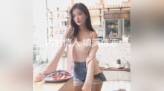 爱豆传媒IDG5419意淫很久的跑腿小妹