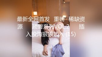 5月新录制 户外露出主播~【Asia-Lynn】公厕女神大胆露脸自慰 高潮喷水爽的只敢呻吟【21v】 (133)