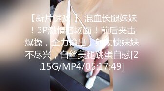 STP14304 最新莞式极品爆乳美女技师大集结〖会所培训师〗震撼群P乱操 无套啪啪轮操美女技师浪穴 真枪实战干个够